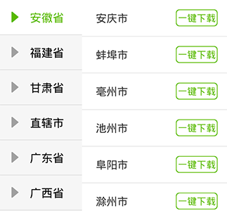 商易通微信營(yíng)銷云端數(shù)據(jù)APP（android&ios軟件開(kāi)發(fā)）